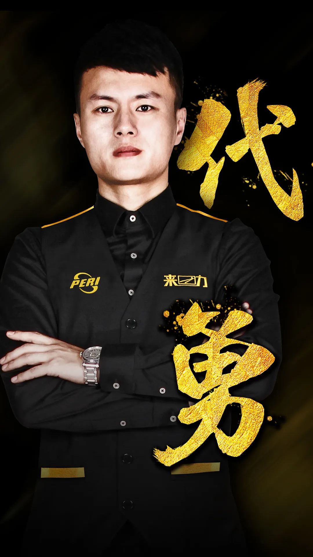 的大合同 的大合同