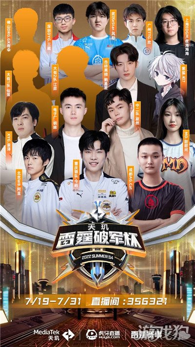 训练计划 训练计划