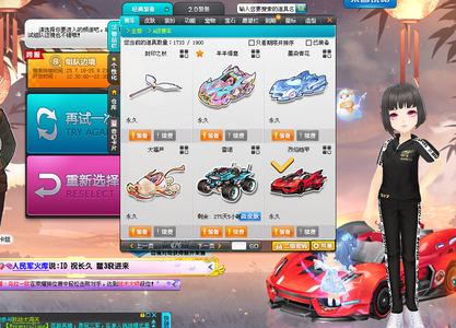 竞争激烈的 竞争激烈的