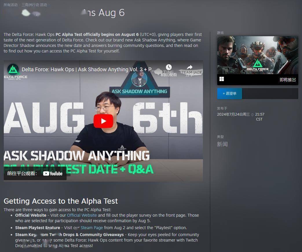 攻守失衡 攻守失衡