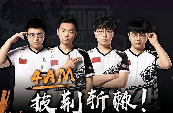 打穿边路防 打穿边路防