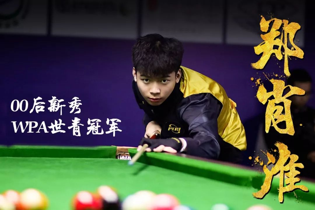 墙与弱侧快 墙与弱侧快