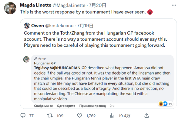 切制造错位 切制造错位