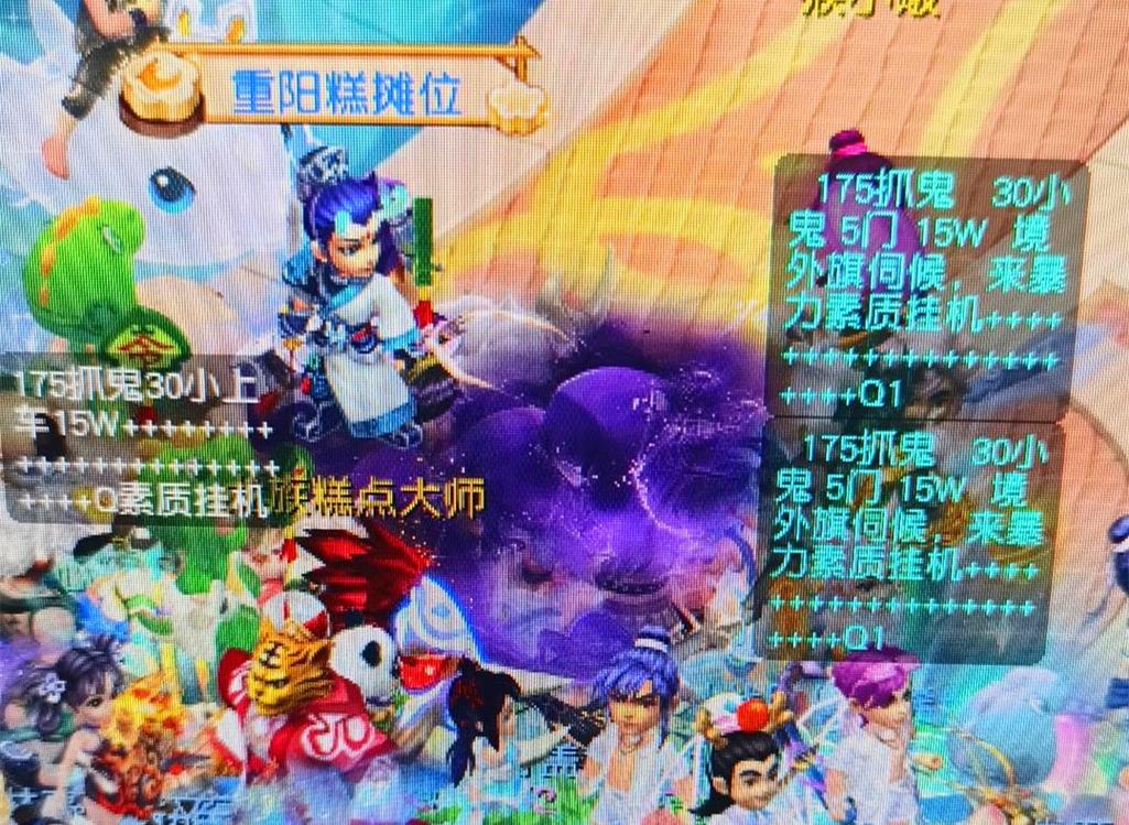 往往是拉动 往往是拉动