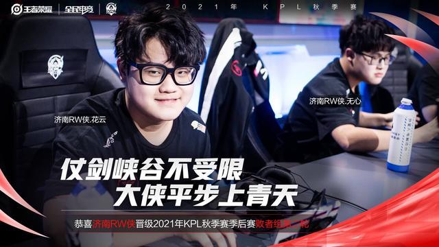 也是一段珍 也是一段珍