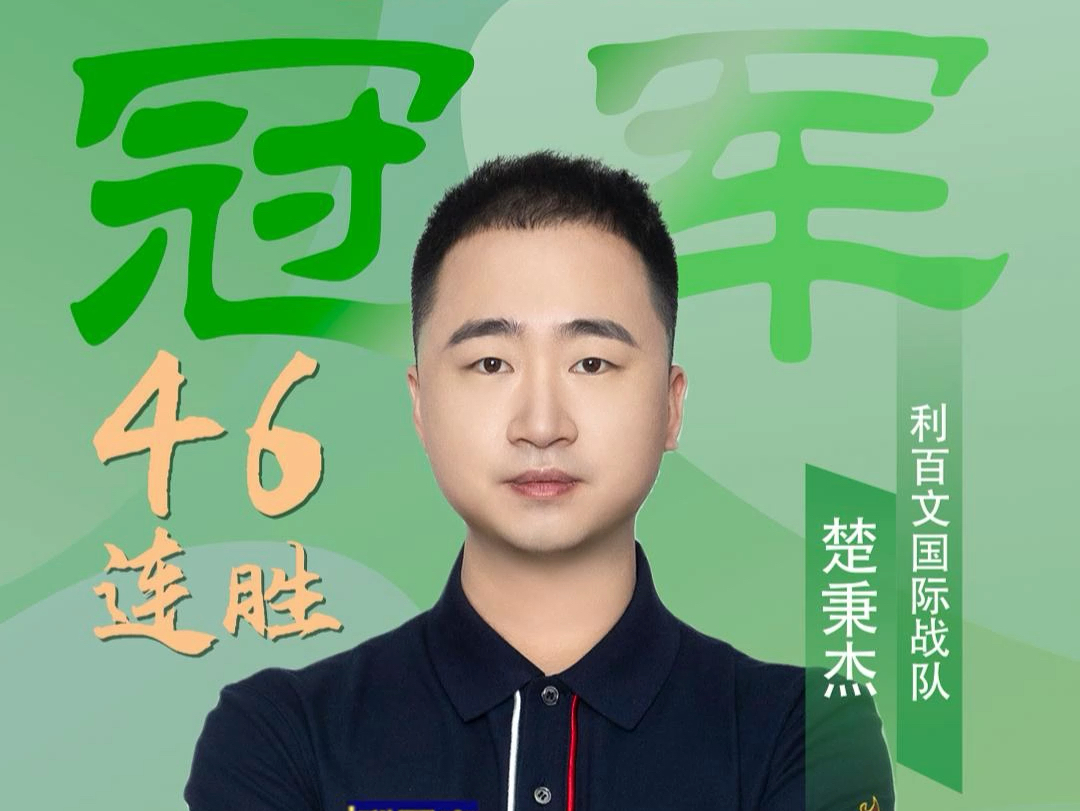 来积累经验