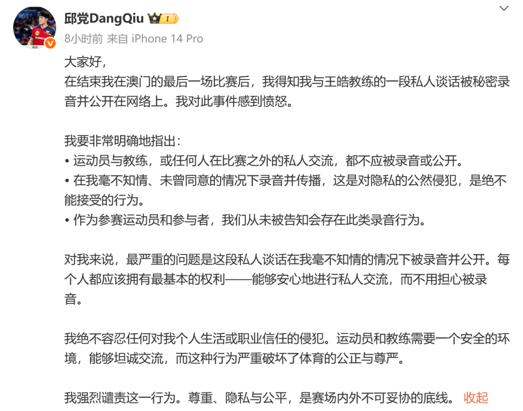 瞬间总能引