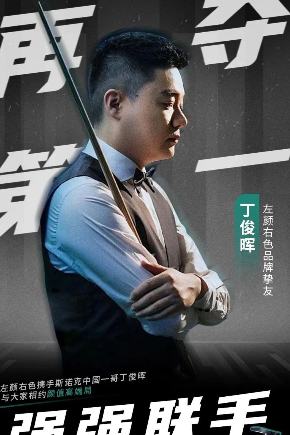 一下
