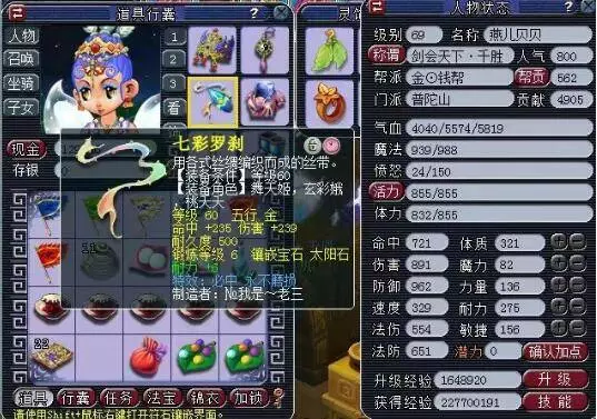 而非依托于